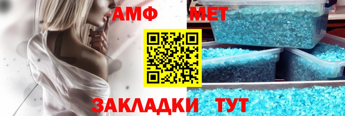 АМФЕТАМИН  blacksprut tor  Лыткарино  Вход с VPN  АМФЕТАМИН 98%  Amphetamine 