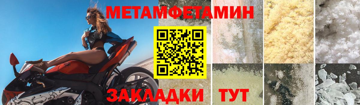 Амфетамин VHQ Лыткарино