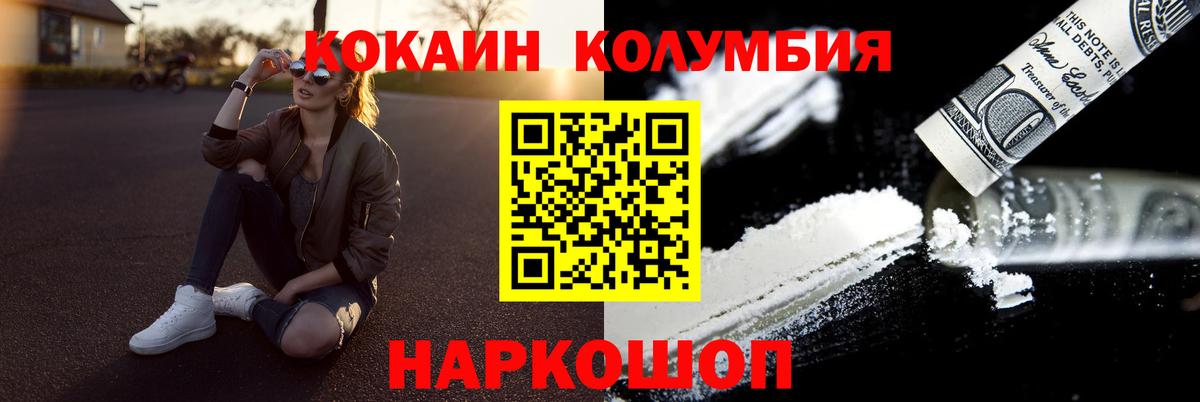 Cocaine Боливия Лыткарино