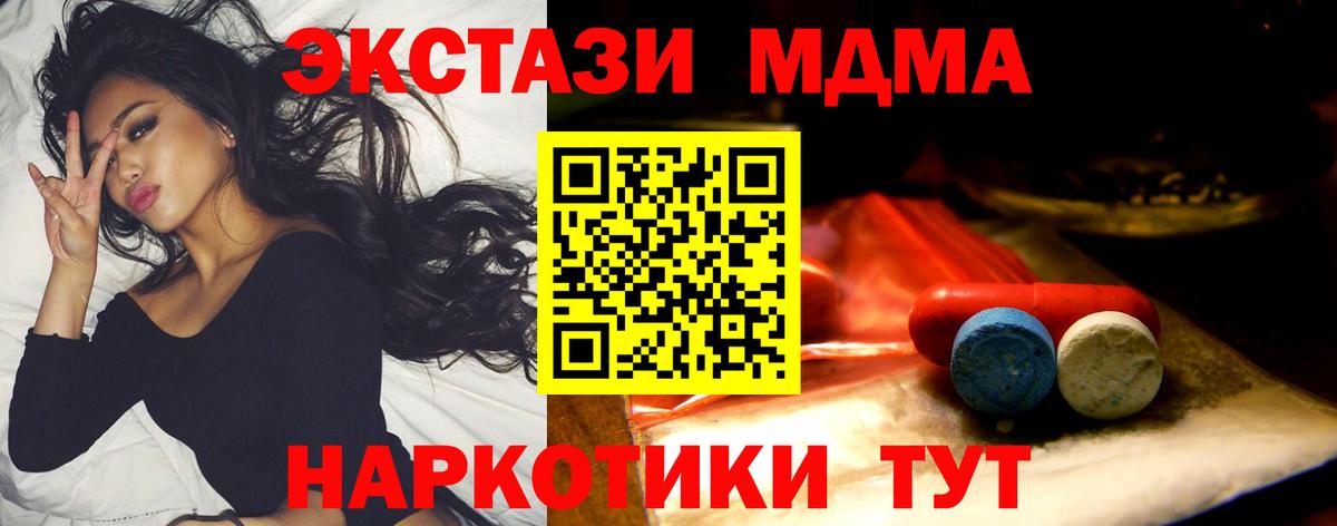 Экстази louis Vuitton  Вход с VPN  Экстази Дубай  Лыткарино 