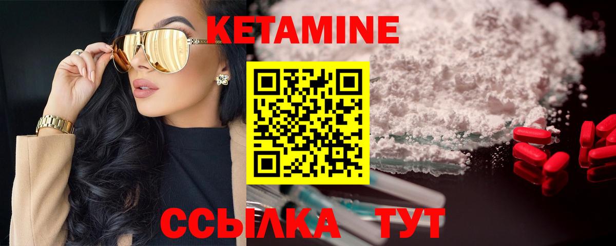 Кетамин ketamine  Вход с VPN  кракен рабочий сайт  КЕТАМИН ketamine  Лыткарино 