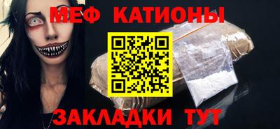 скорость Жуковский
