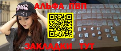 скорость Жуковский
