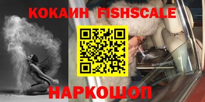 кокаин VHQ Заводоуковск