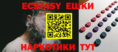 скорость Жуковский