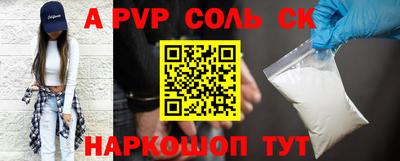 скорость Жуковский