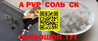 скорость Жуковский