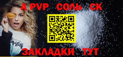 a pvp Заволжье