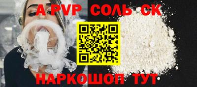 кокаин VHQ Заводоуковск