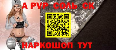скорость Жуковский