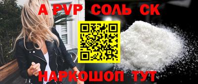 скорость Жуковский