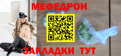 скорость Жуковский