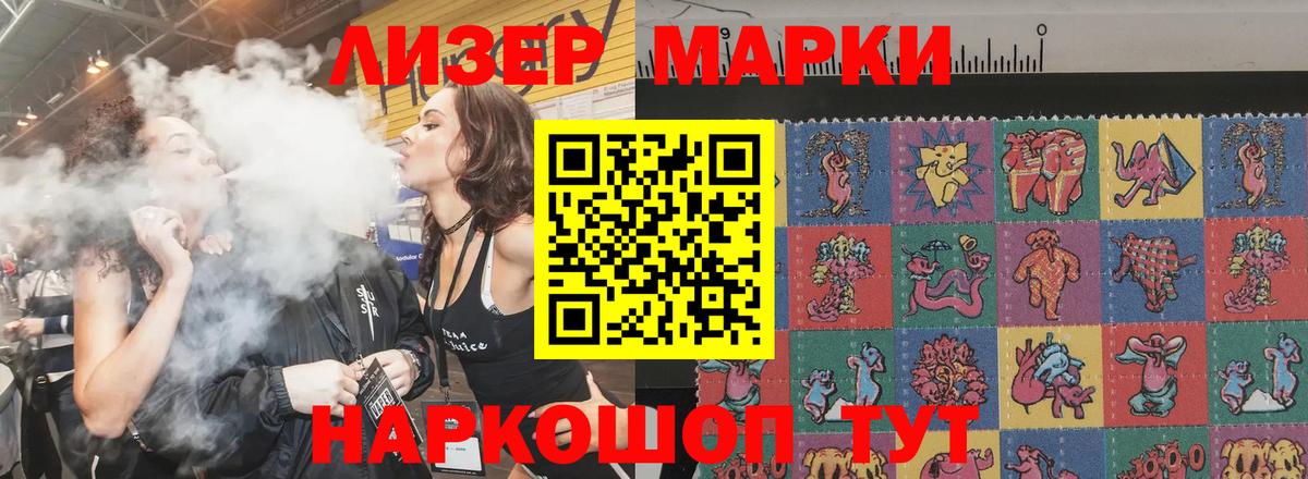 LSD-25 экстази кислота Лыткарино