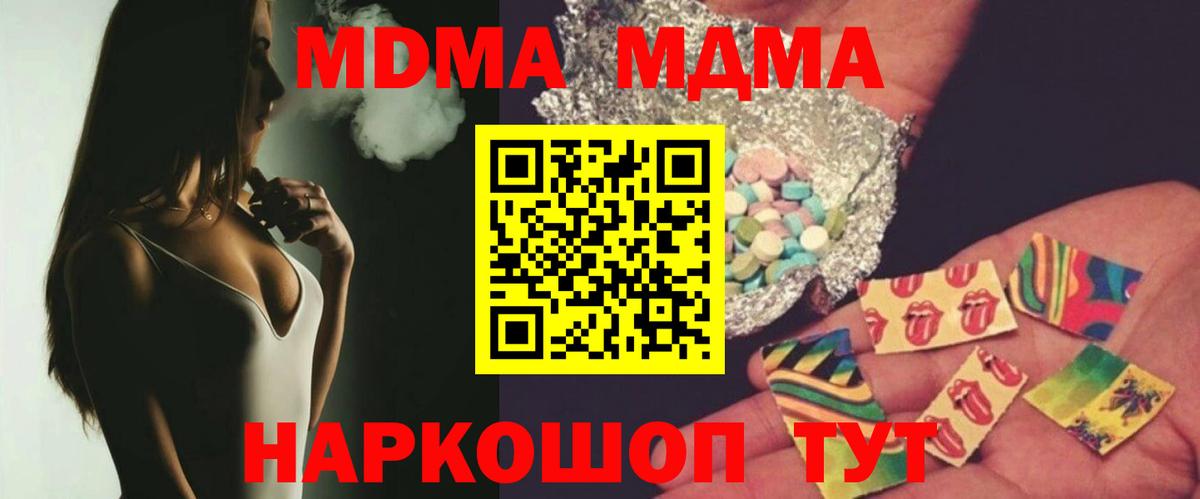 Меф мяу мяу Лыткарино