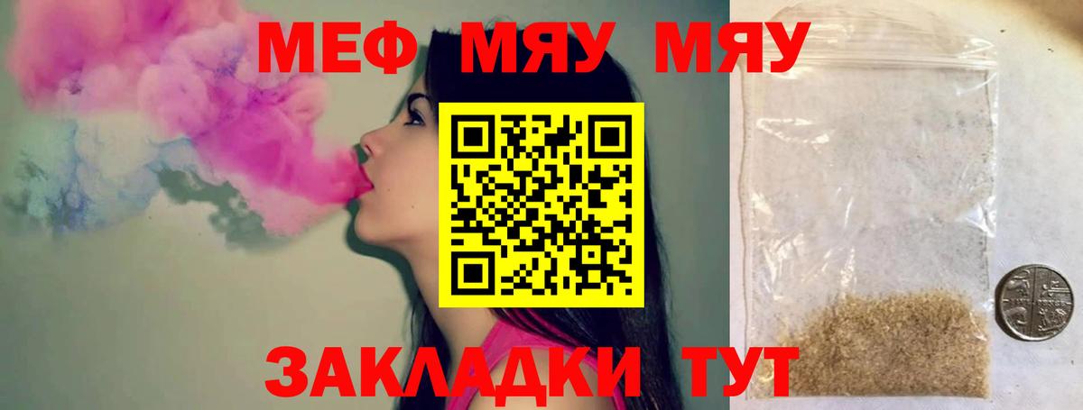 Лыткарино  Меф 4 MMC  Вход с VPN 