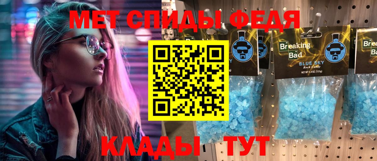 Первитин витя Лыткарино