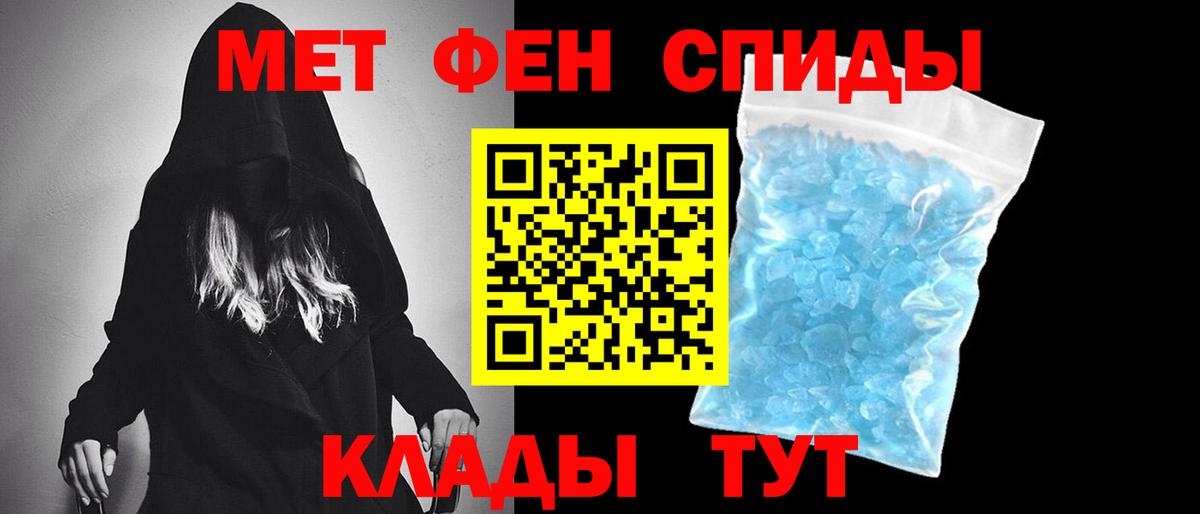 Лыткарино  МЕТАМФЕТАМИН мет  МЕТАМФЕТАМИН  Вход с VPN 