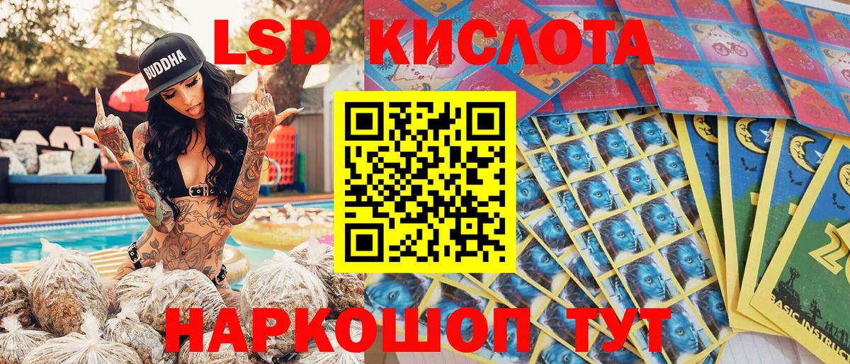 Марки N-bome  Вход с VPN  дарнет шоп  Лыткарино  Наркотические марки 1,8мг  Наркотические марки 1,8мг 
