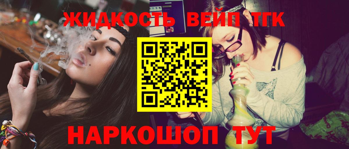 Меф   ГАШИШ  ЭКСТАЗИ  Кокаин  Лыткарино  ГАШИШ  Вход с VPN  МЕТАМФЕТАМИН 