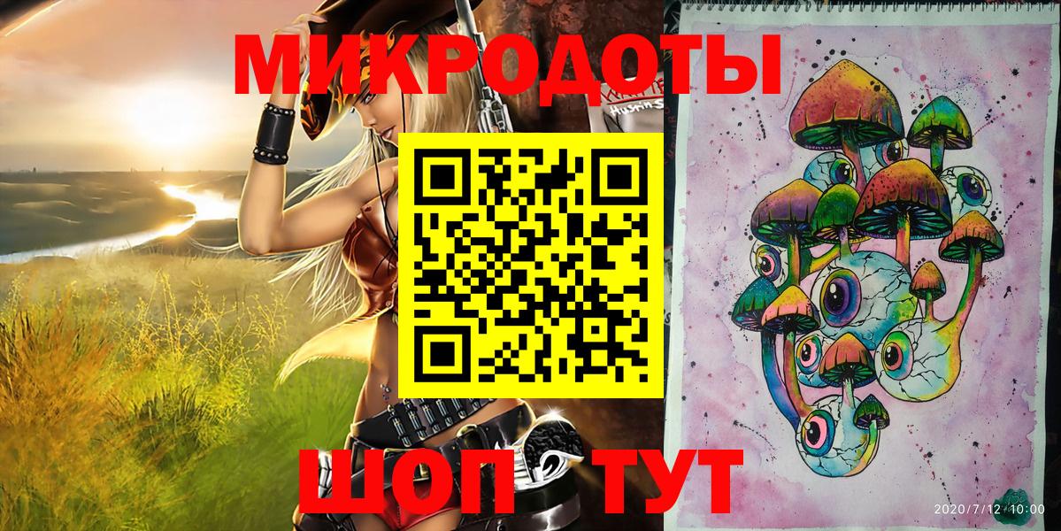 Лыткарино  Галлюциногенные грибы мицелий  Вход с VPN 