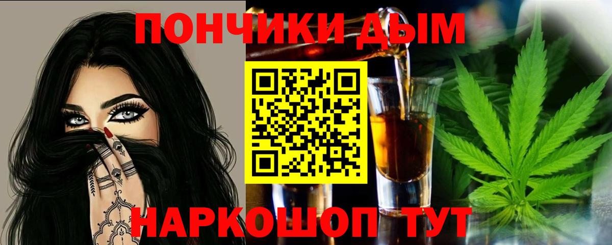 Бошки марихуана Amnesia Лыткарино